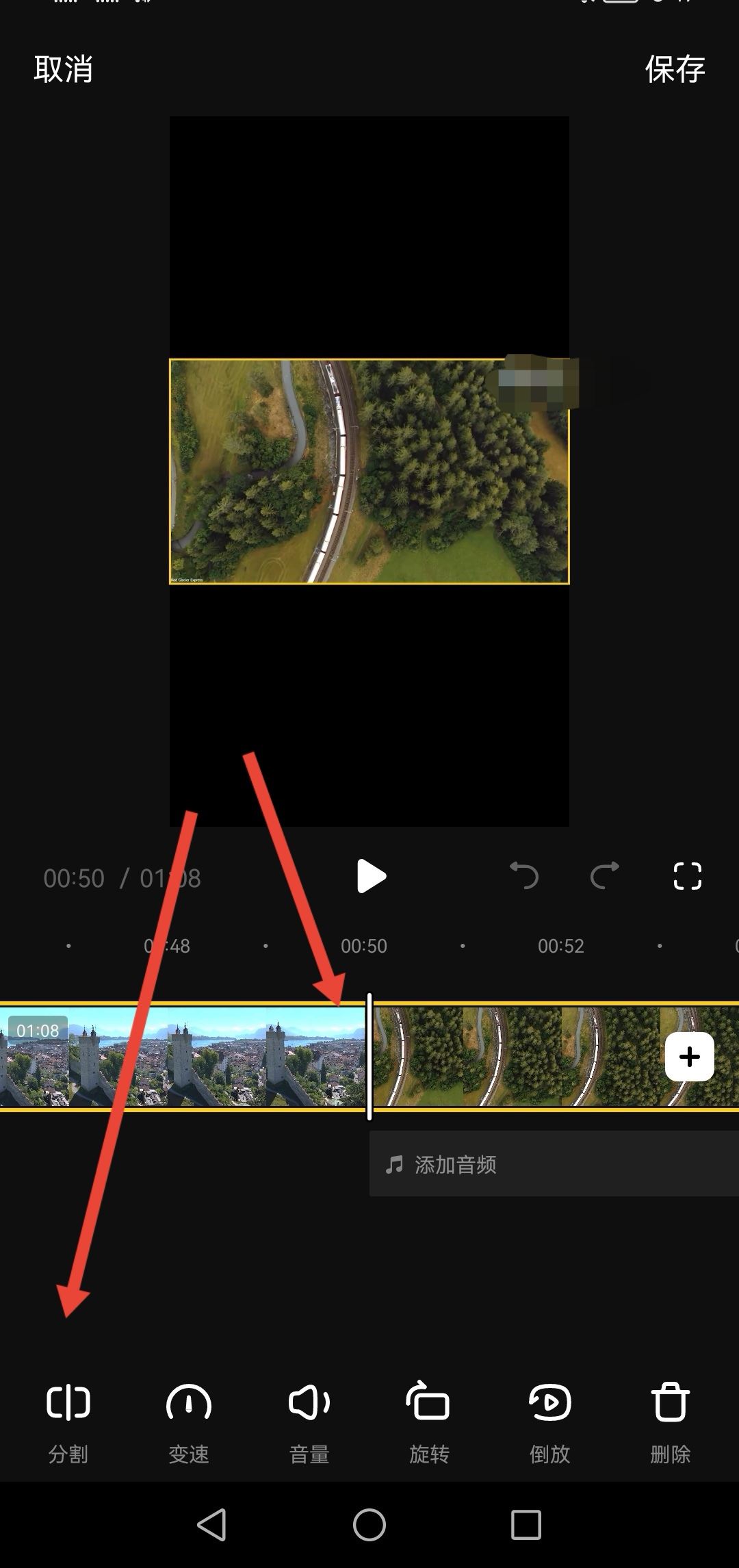 抖音后面多余的黑視頻怎么剪？