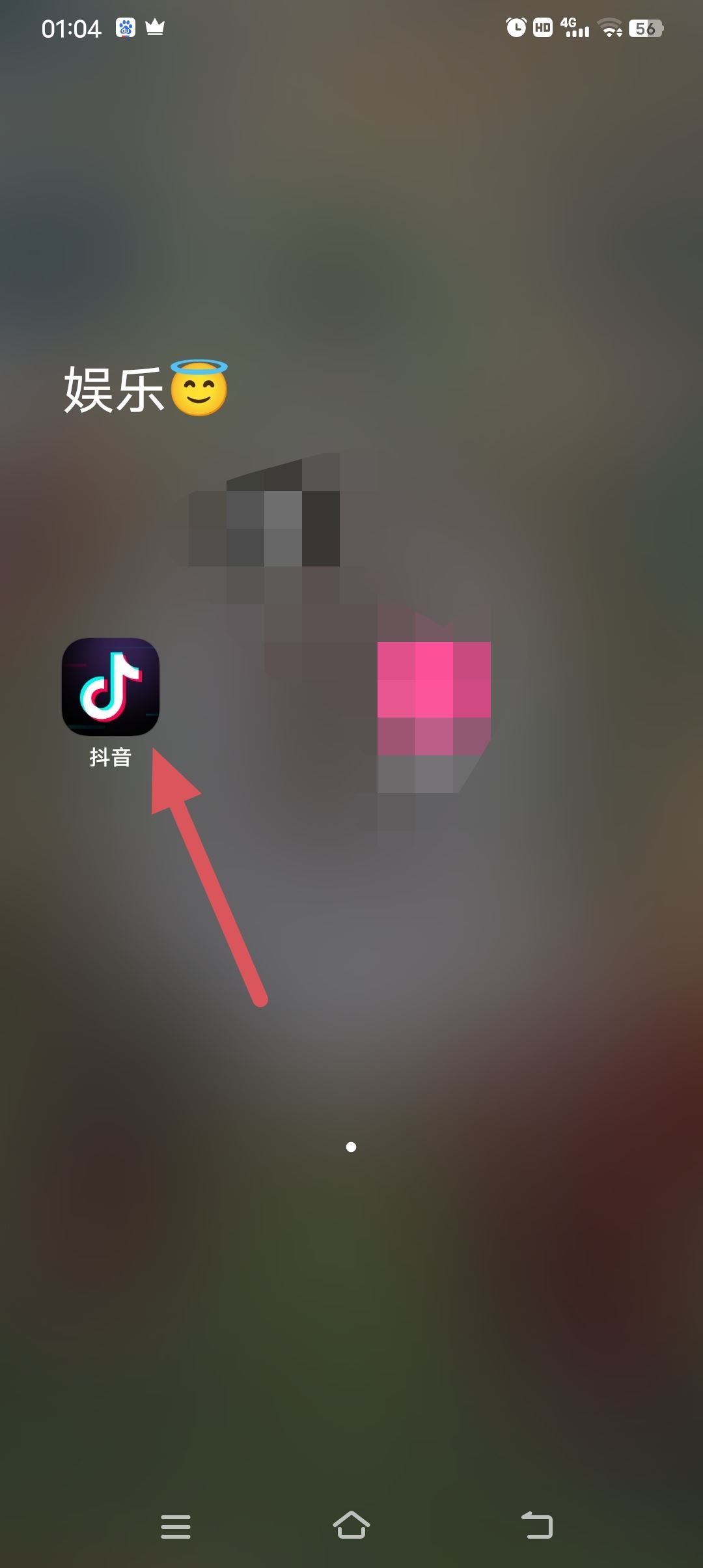 抖音視頻贊賞功能怎么開通？