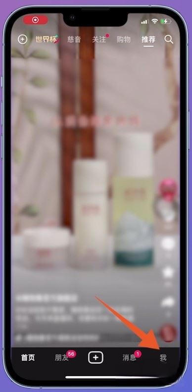 抖音電商傭金不要了怎么注銷賬號(hào)？