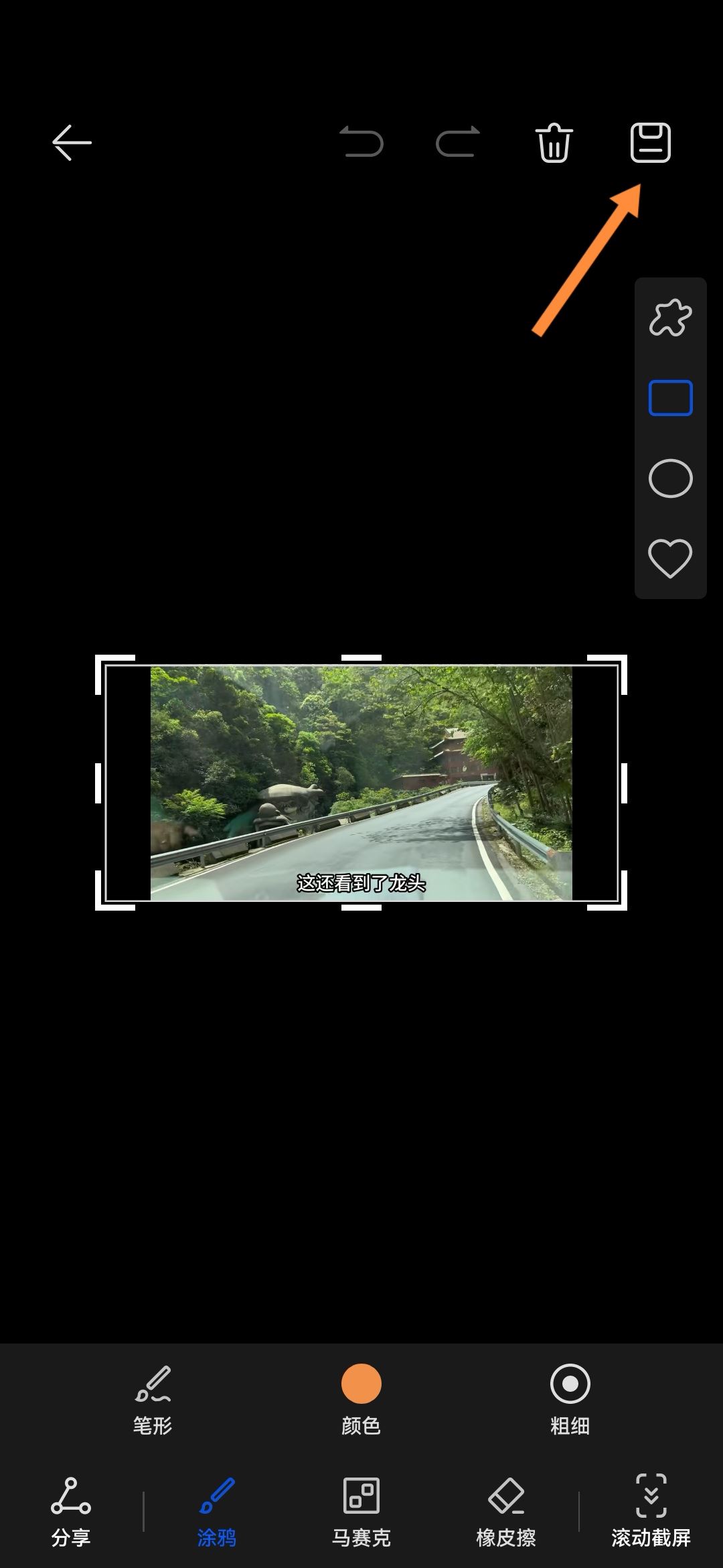 抖音截屏怎么去掉文字？