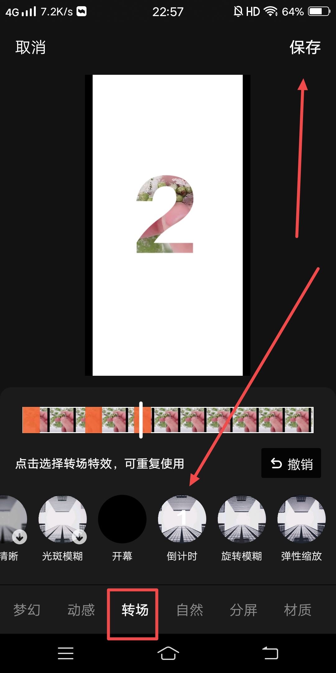 照片怎么發(fā)抖音好看高級感？