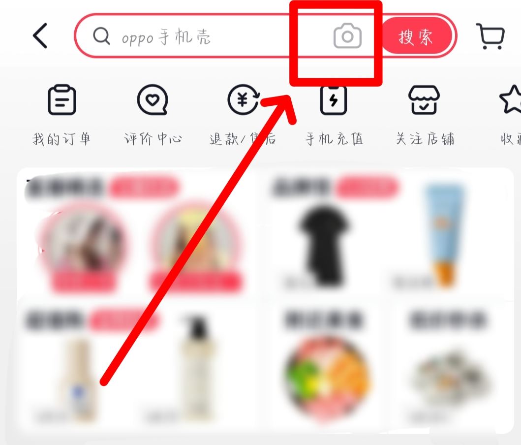 抖音怎么識(shí)別圖片找同款？