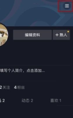 抖音評論區(qū)怎么加鏈接？