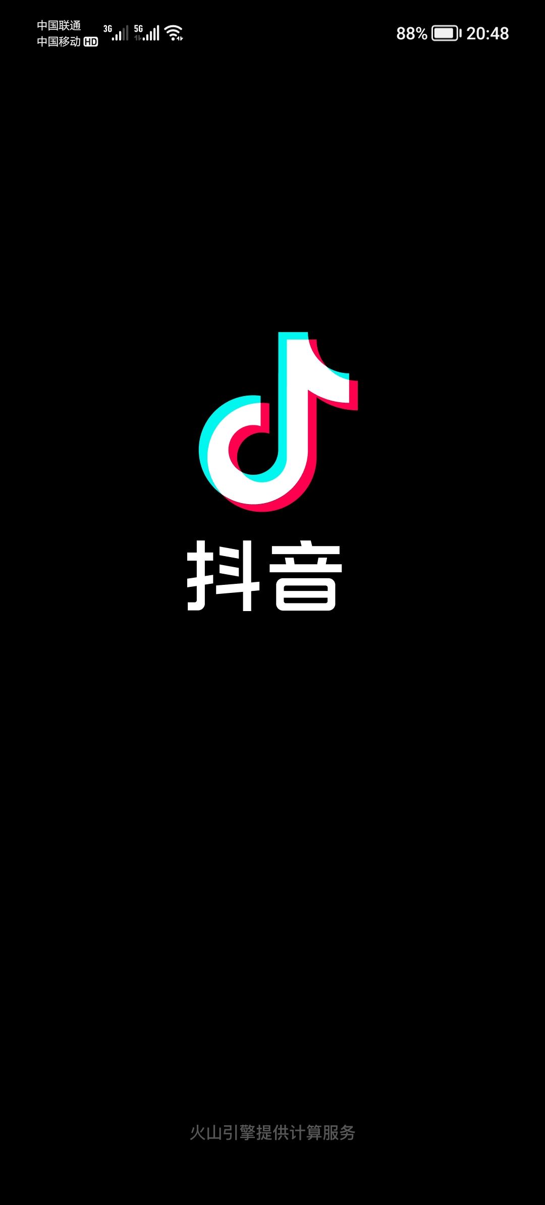 抖音支付怎么注銷實名？