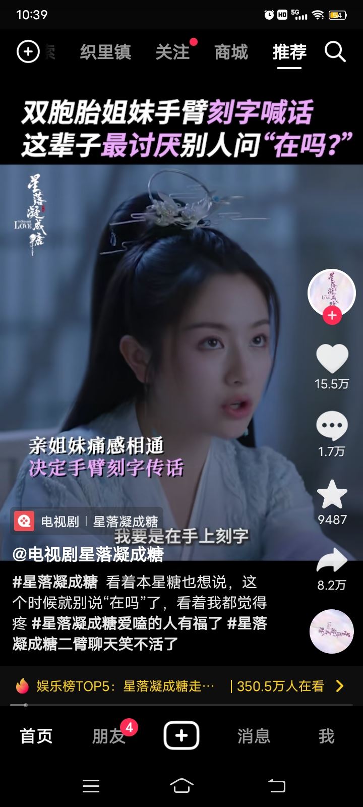 抖音怎么掛親密關(guān)系？