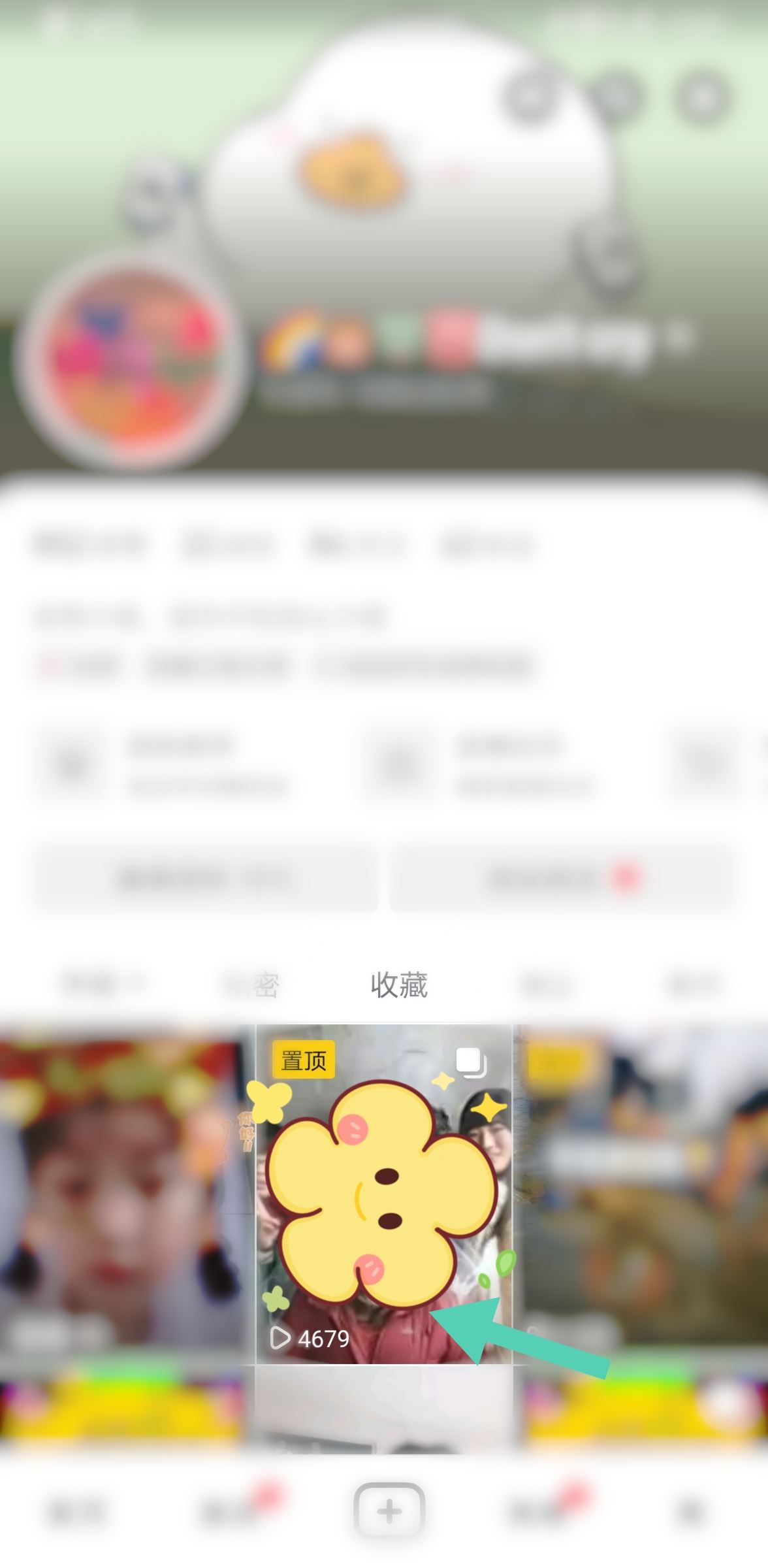 抖音回復(fù)的圖片可以刪除嗎？