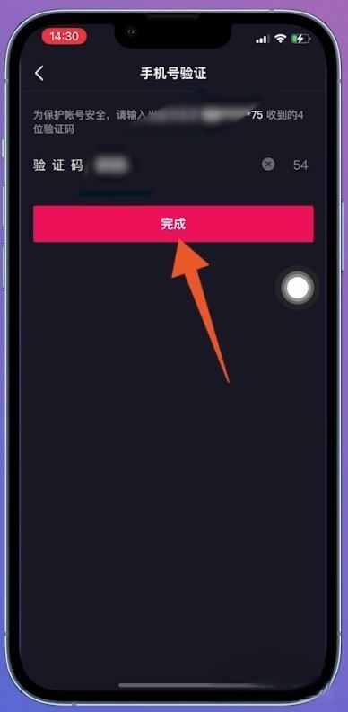 抖音電商傭金不要了怎么注銷賬號(hào)？