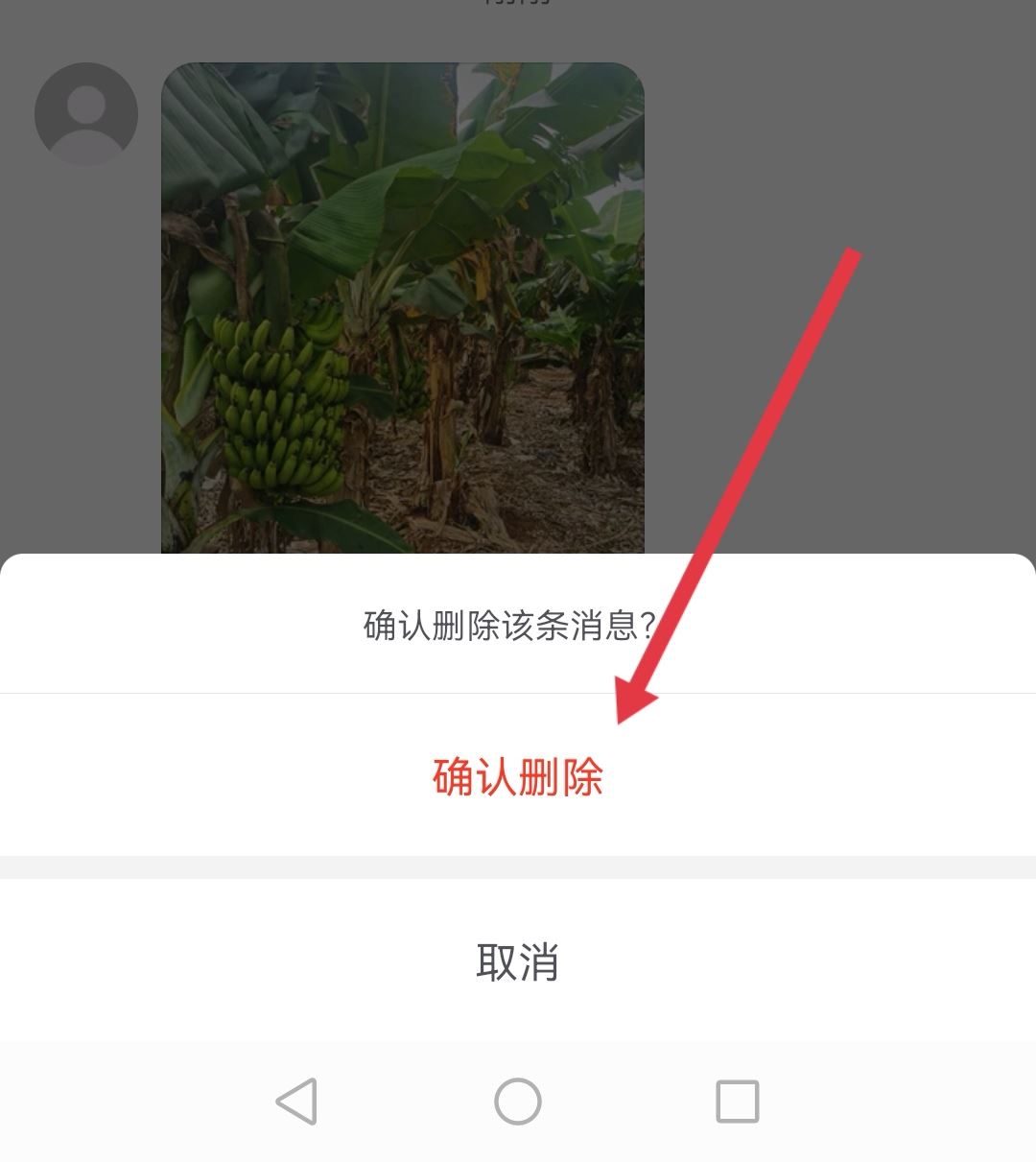 抖音回復(fù)的圖片可以刪除嗎？