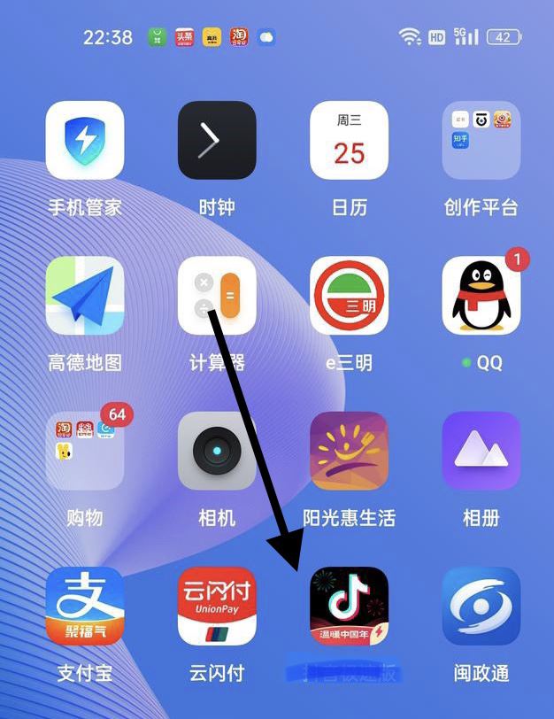 抖音的往年今日功能怎么取消？