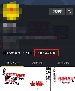 抖音怎么設(shè)置讓更多人看你的作品？