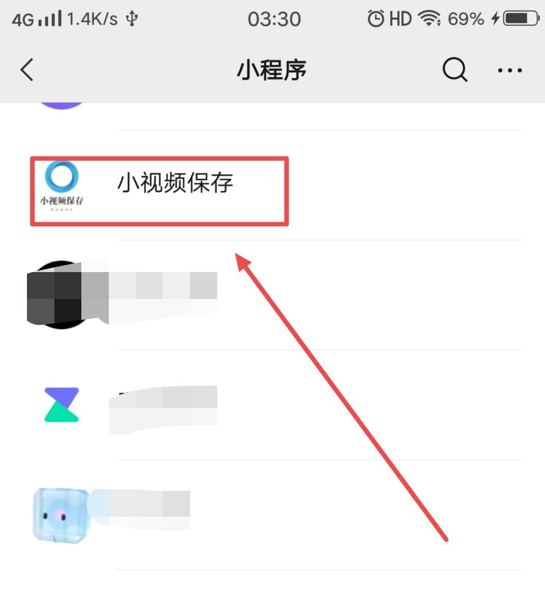 怎樣去除抖音上別人的抖音號？