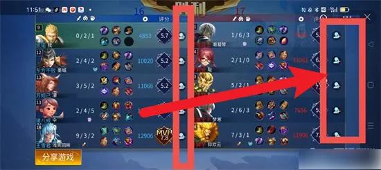 抖音王者峽谷5v5怎么加好友？