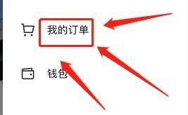 抖店怎么關(guān)閉自動退貨退款？