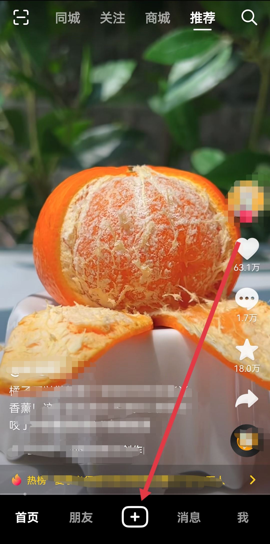 抖音怎么一張照片分兩張？