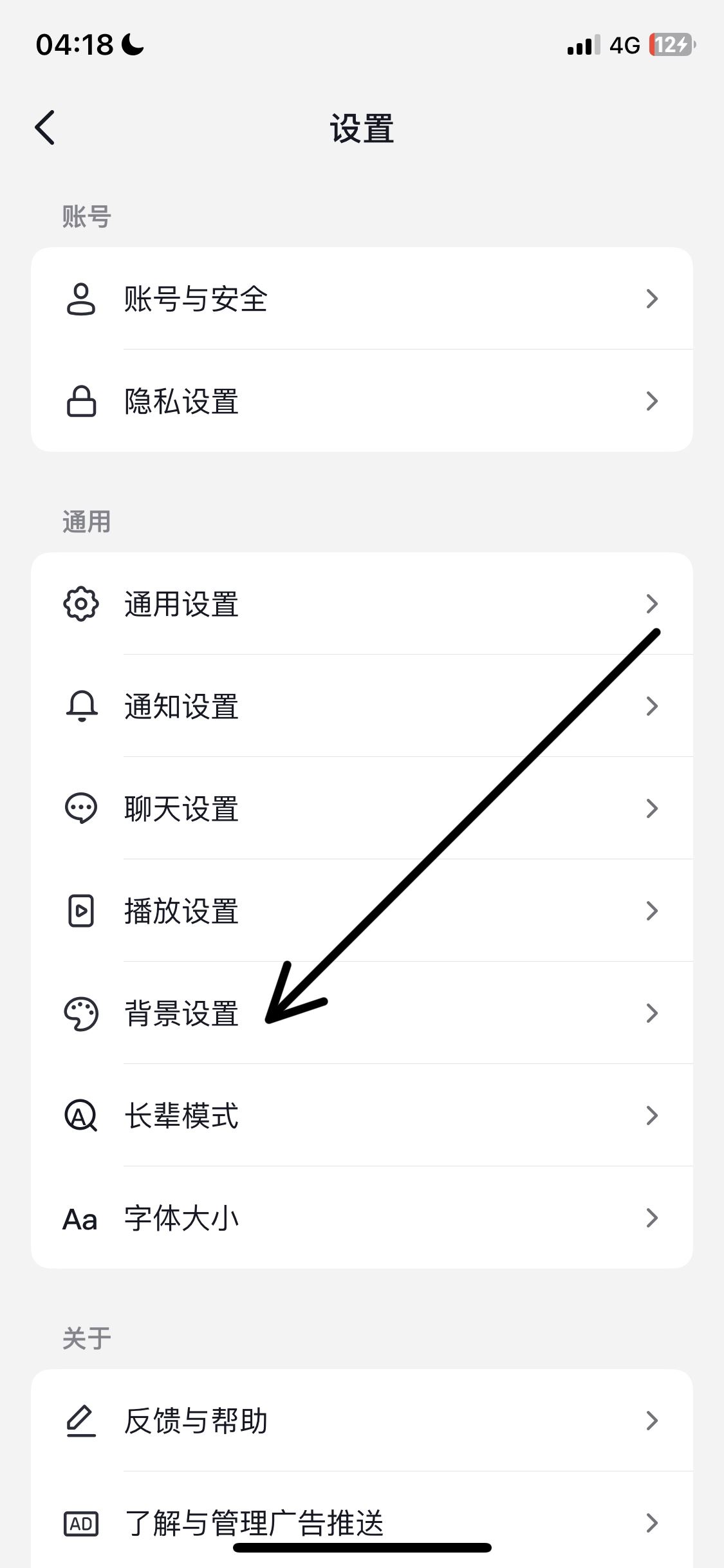 抖音暗色模式開啟方法？