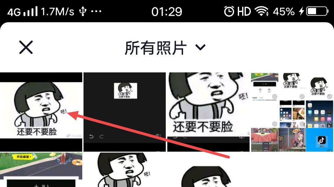 怎么把照片縮小放入抖音頭像？