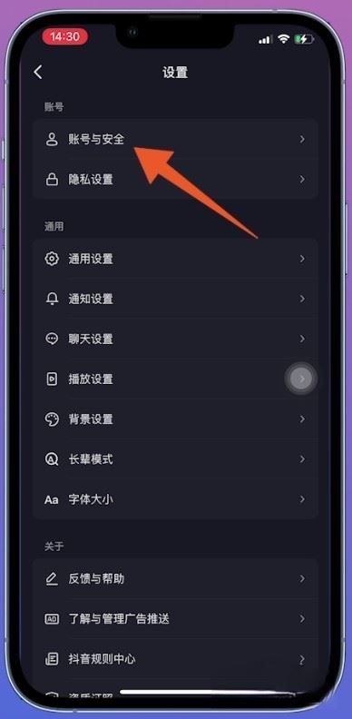 抖音電商傭金不要了怎么注銷賬號(hào)？