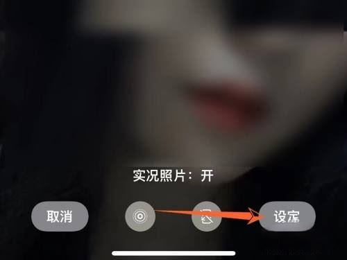 如何把抖音視頻做成鎖屏？