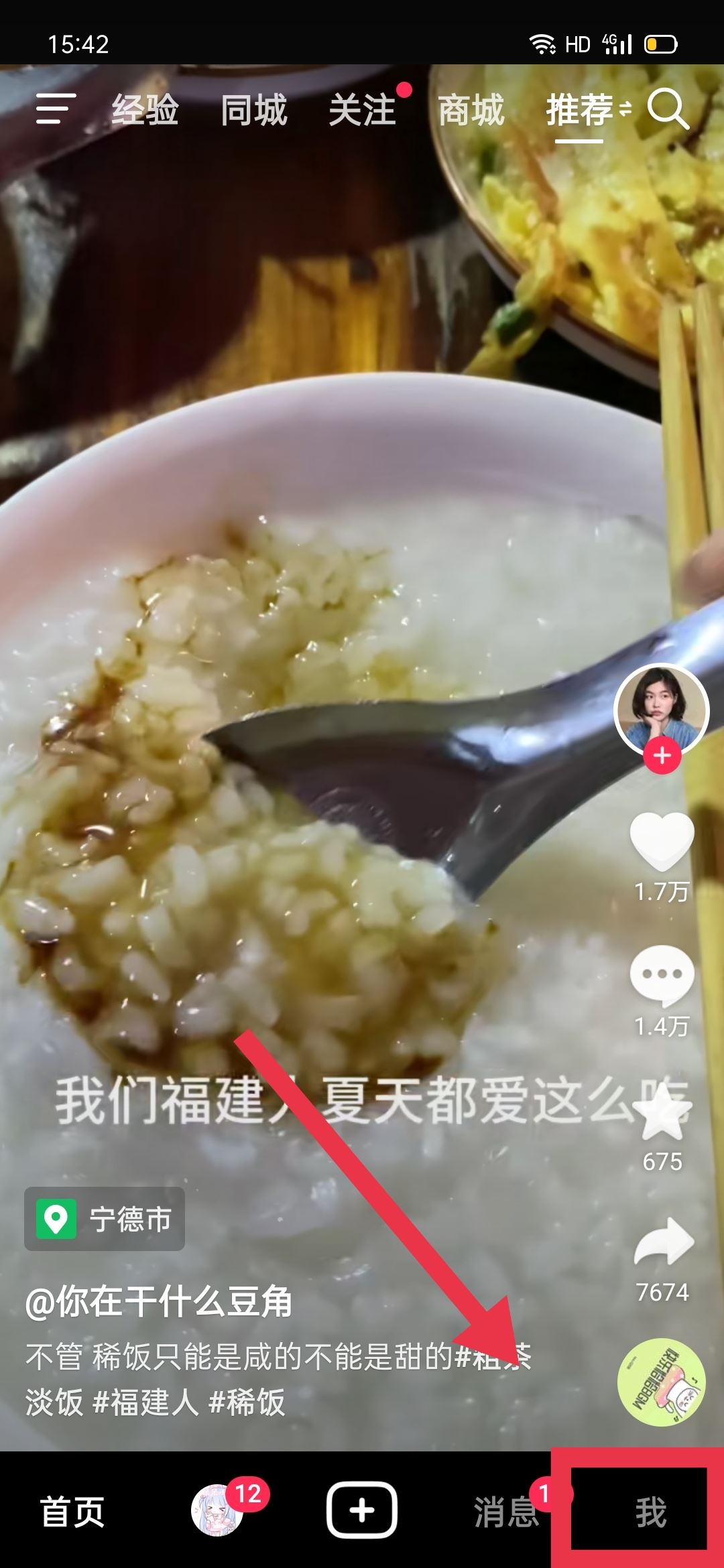 怎么養(yǎng)抖音號(hào)才能全部都是美女？