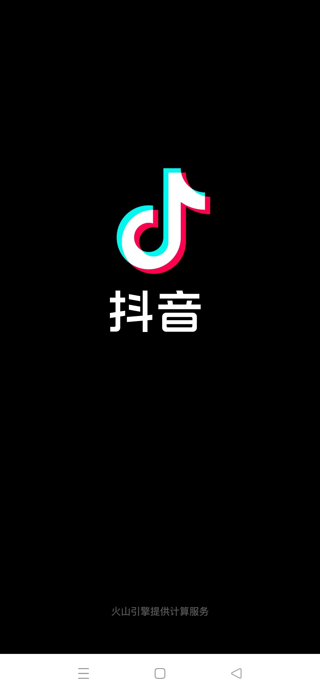 抖音怎么備注對方的名字呢？