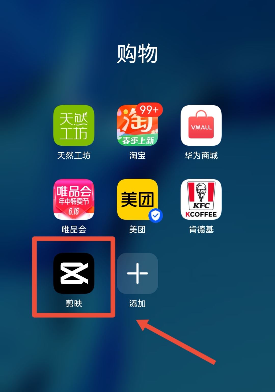 如何將視頻中的字幕刪除？