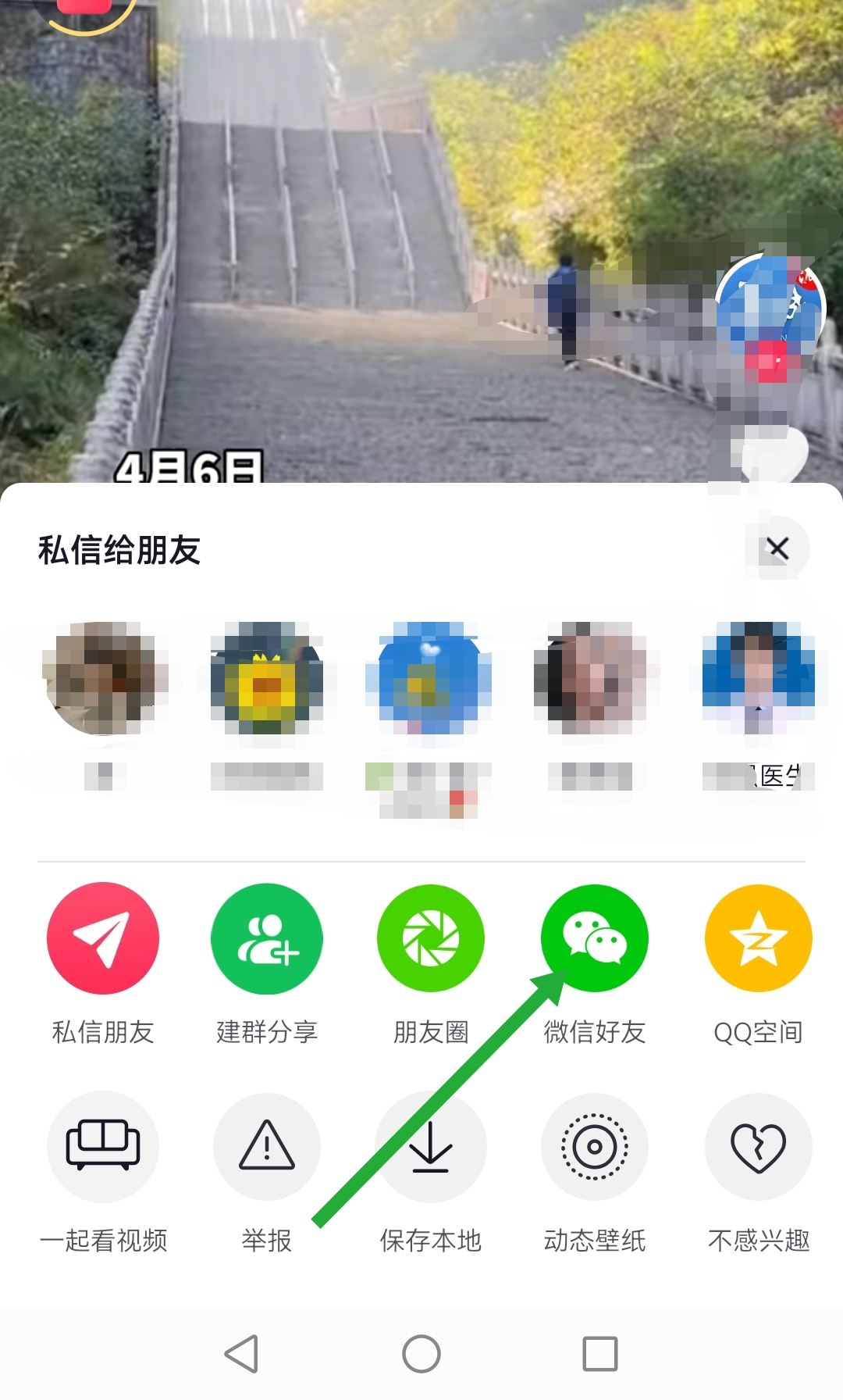 怎么長按復(fù)制此條消息打開抖音看？