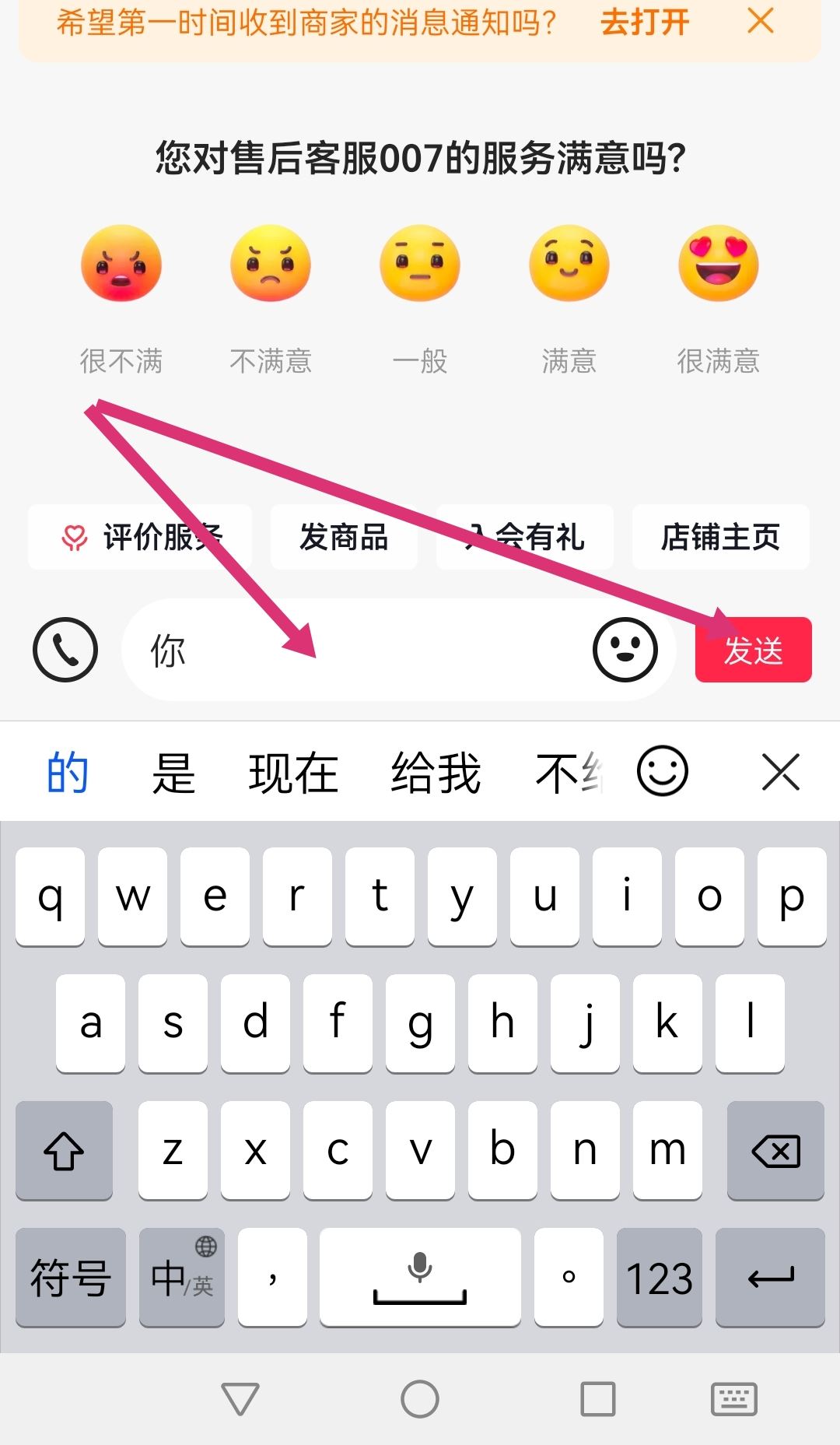 抖音小店已發(fā)貨怎么修改收貨地址？