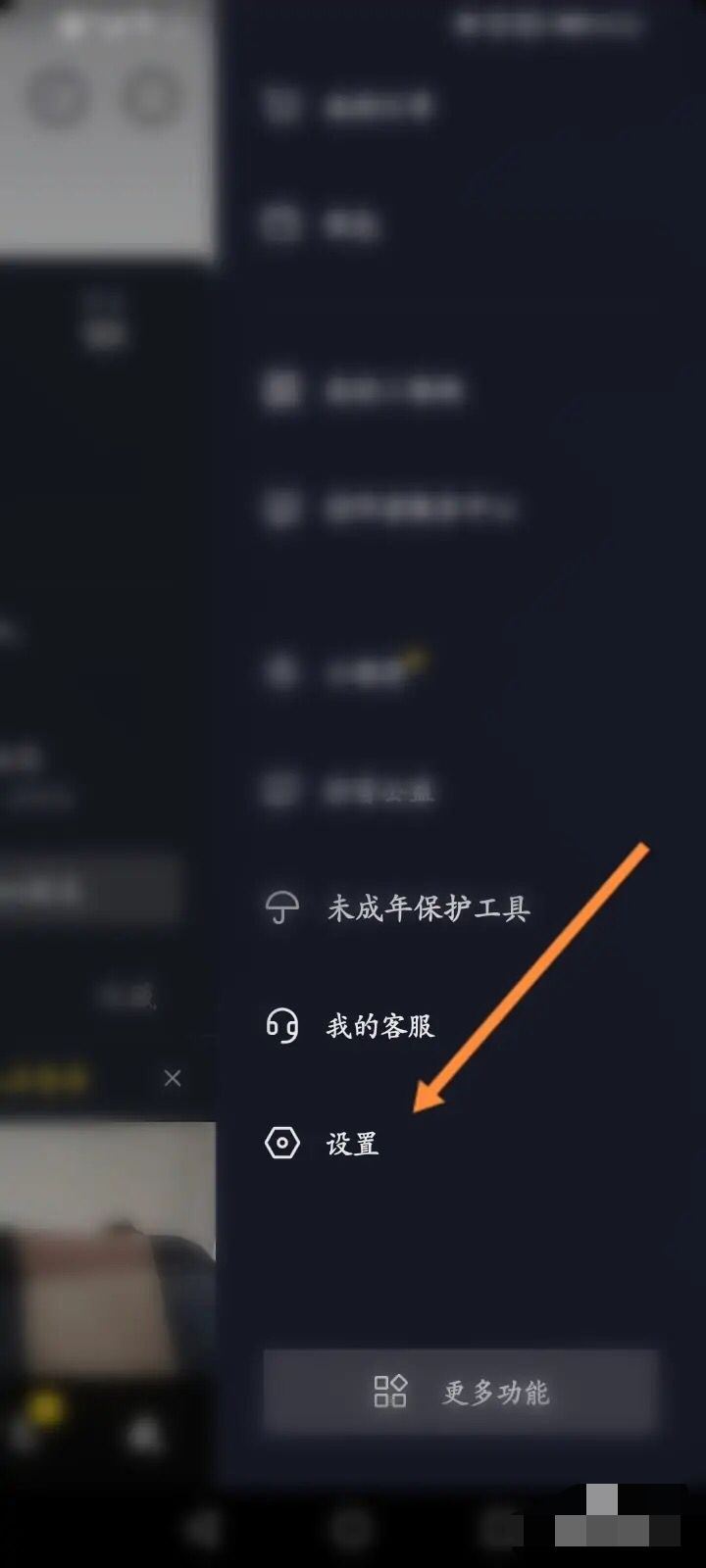 抖音變成黑白色怎么調(diào)回來？