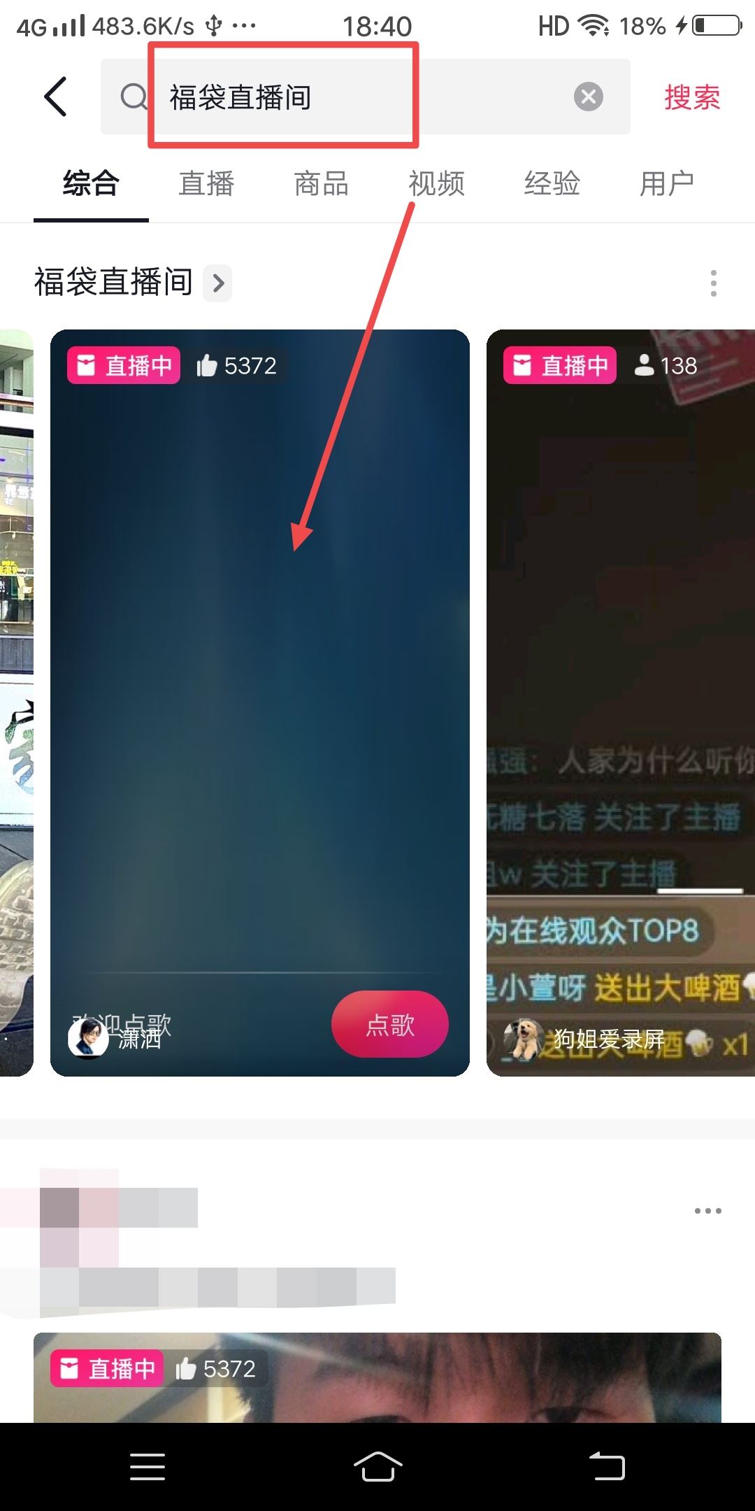 怎么免費獲得抖音幣不用錢？