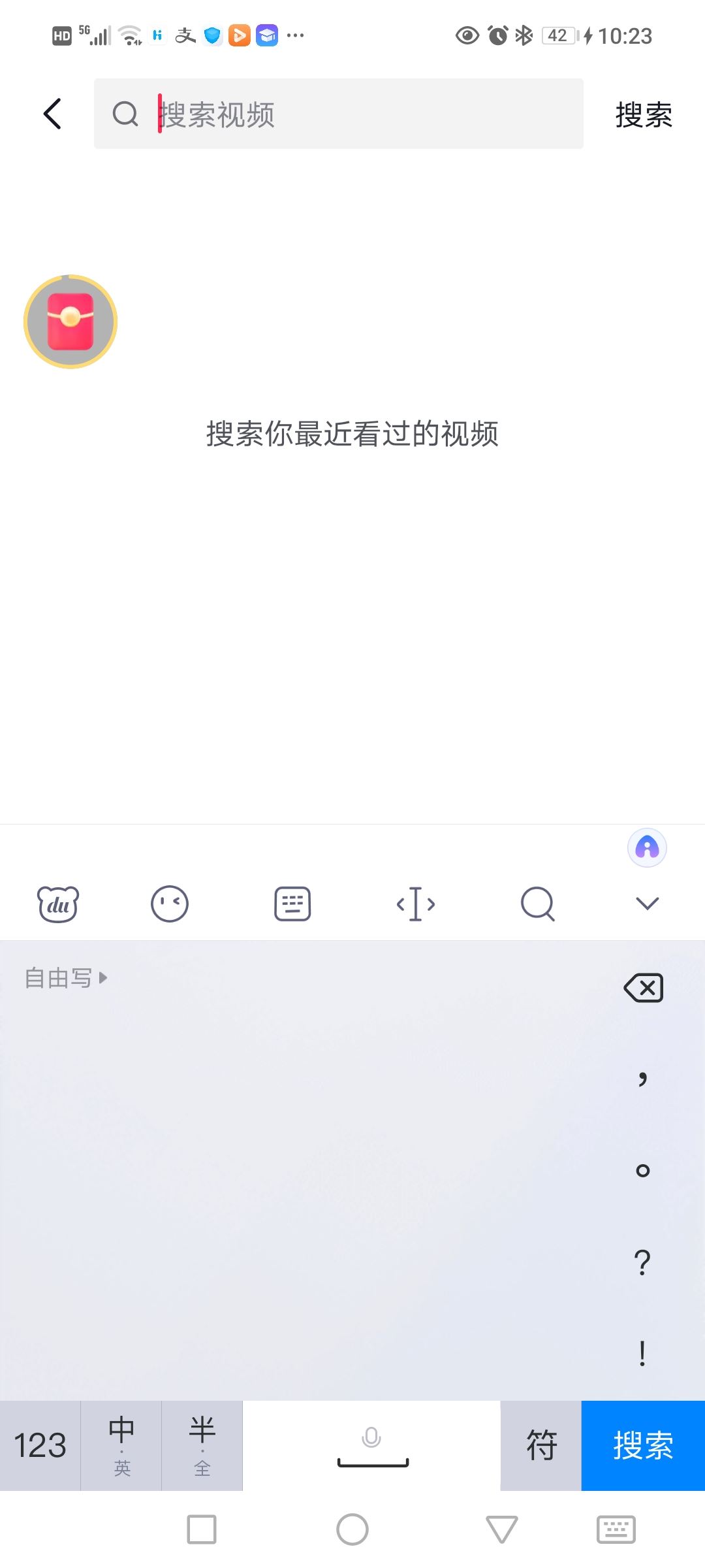 抖音極速版觀看歷史記錄怎么查看？