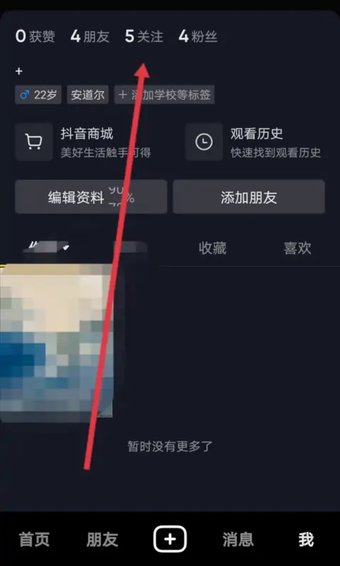 抖音單方面關注可以發(fā)私信嗎？