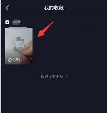 抖音收藏圖片怎么刪除？