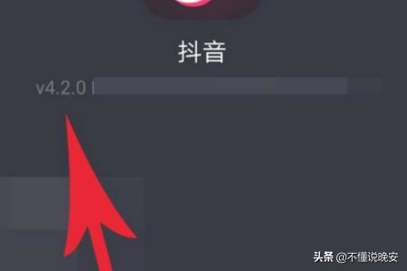 抖音怎么同步多閃？