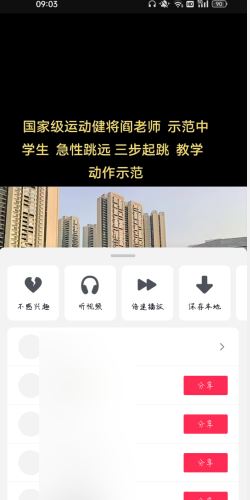 抖音視頻無法保存到本地怎么解決？