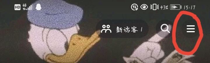 抖音怎么看最近看過的人？