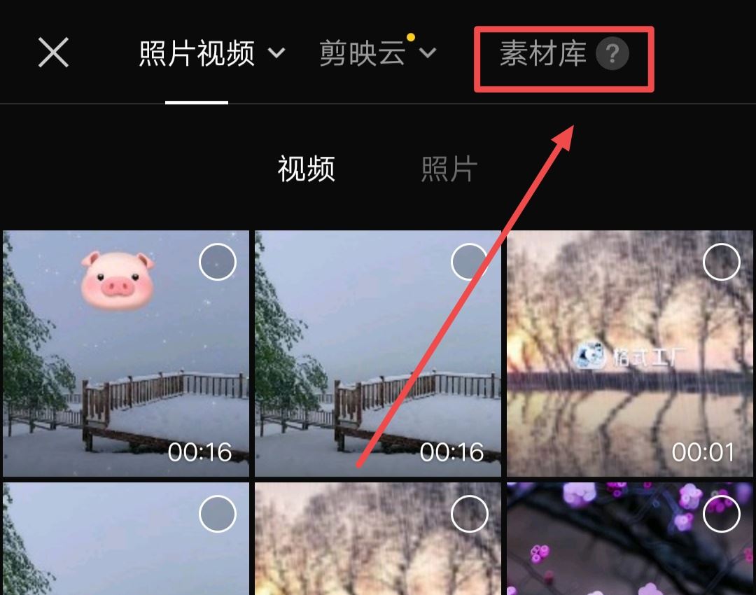 抖音怎么添加開(kāi)場(chǎng)白？