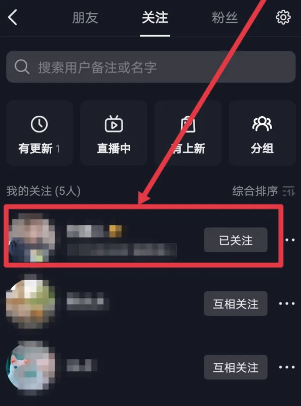 抖音單方面關注可以發(fā)私信嗎？