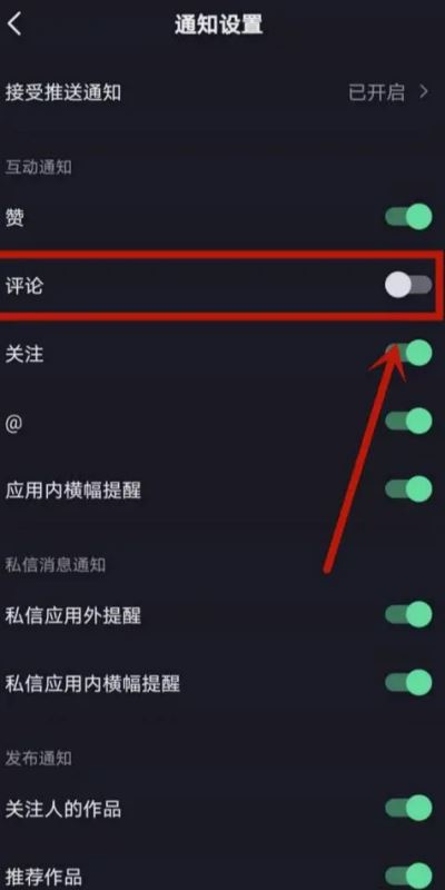 抖音需要登錄才能看評論嗎？