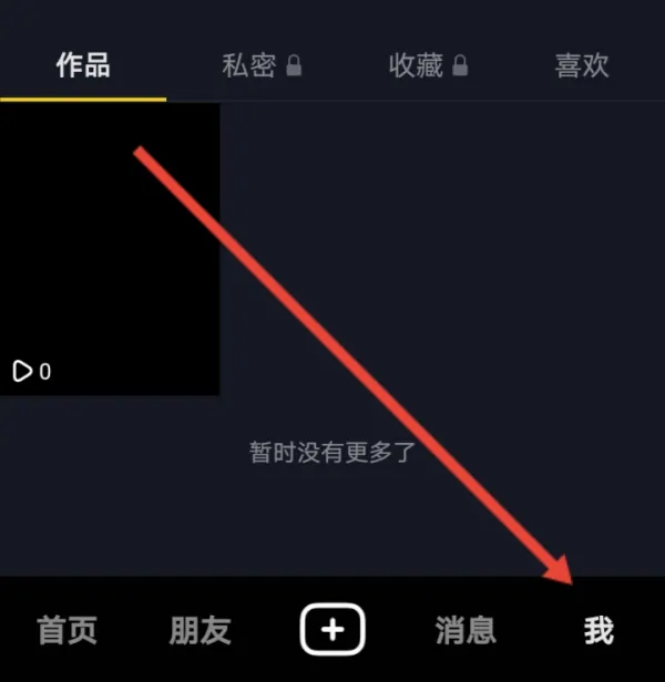 抖音單方面關注可以發(fā)私信嗎？