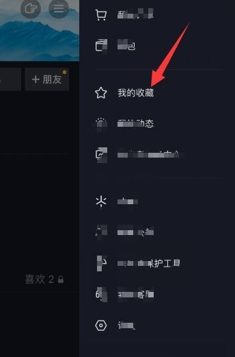 抖音收藏圖片怎么刪除？