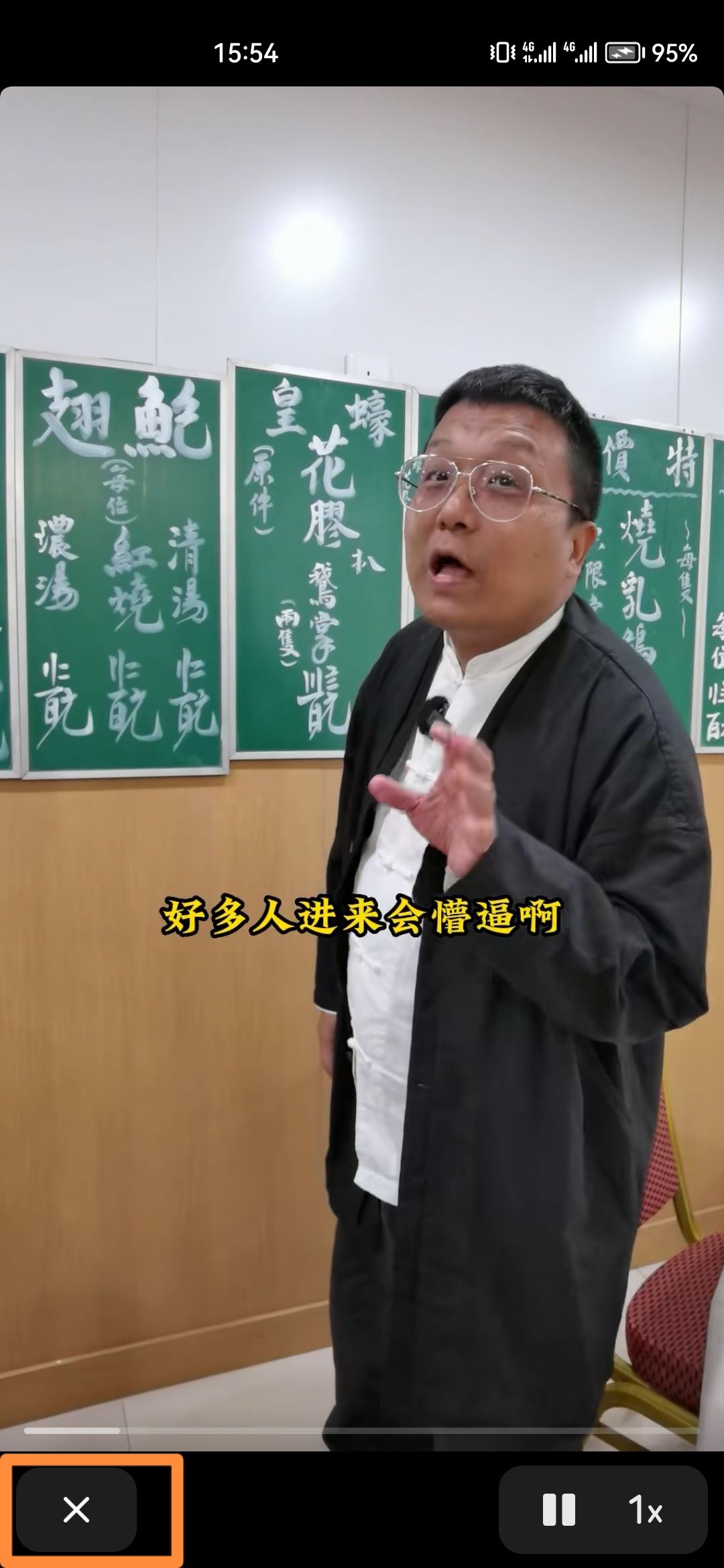 抖音怎么把字幕隱藏？