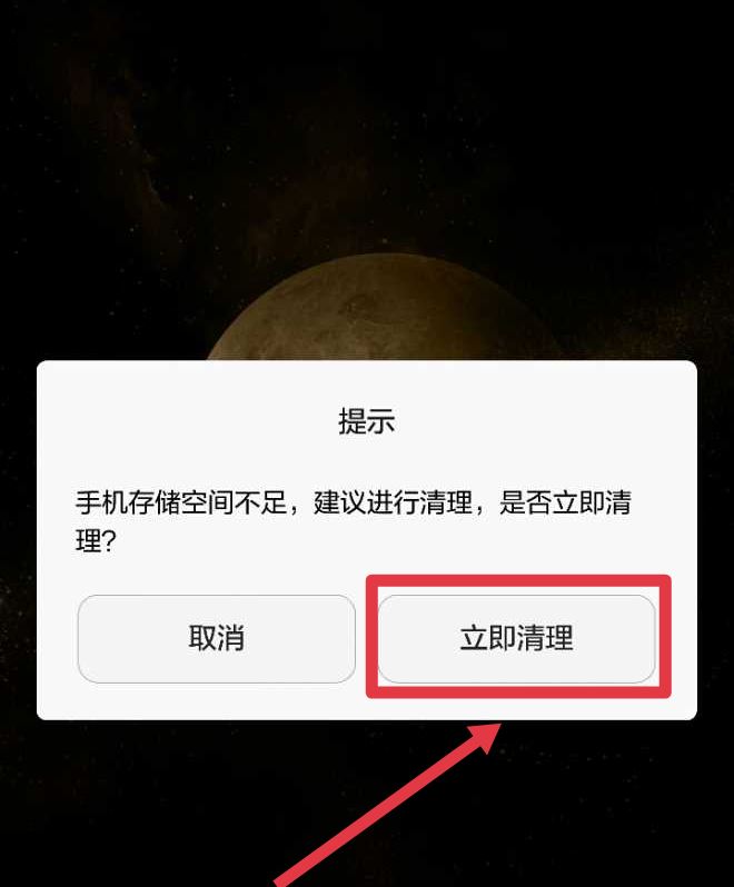 抖音直播有延遲怎么解決？