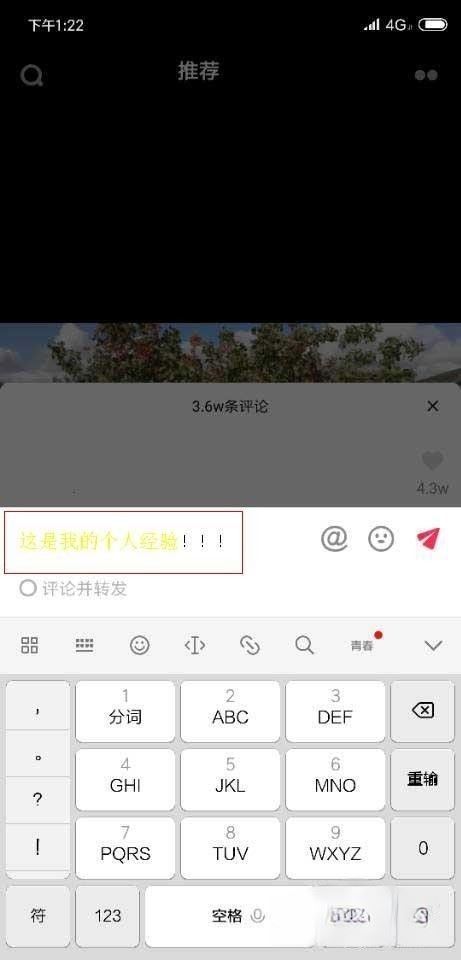 抖音字幕黃底黑字怎么弄？