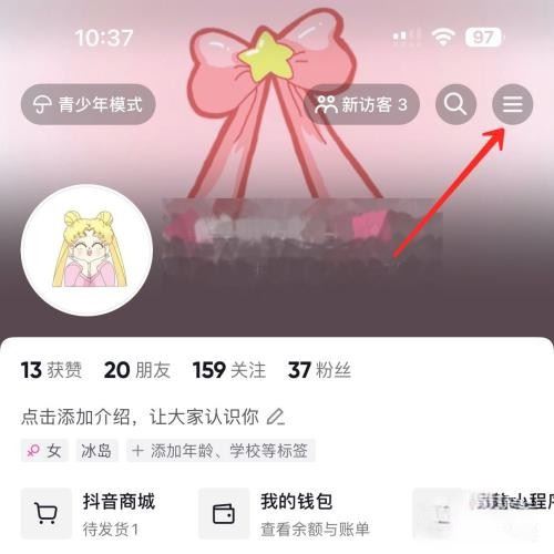 星巴克抖音團購券怎么用？