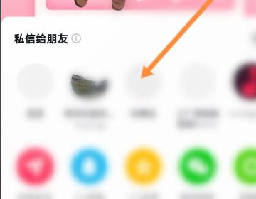 抖音怎么在主頁(yè)公開戀人？