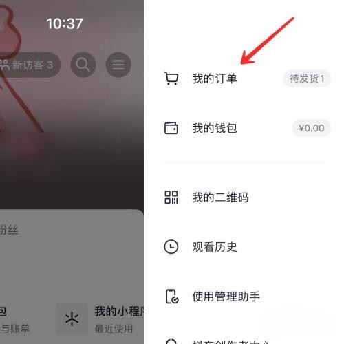 星巴克抖音團購券怎么用？