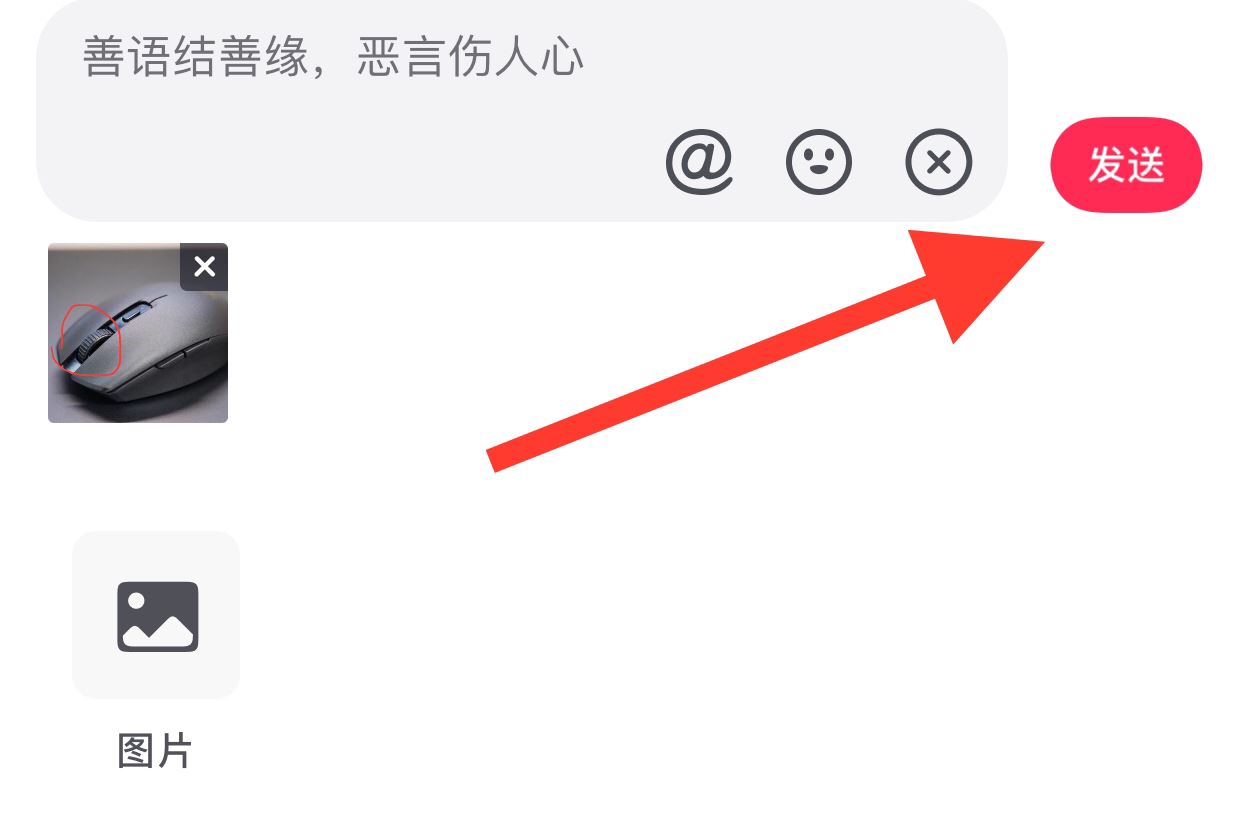 抖音怎么發(fā)圖片不是表情包？