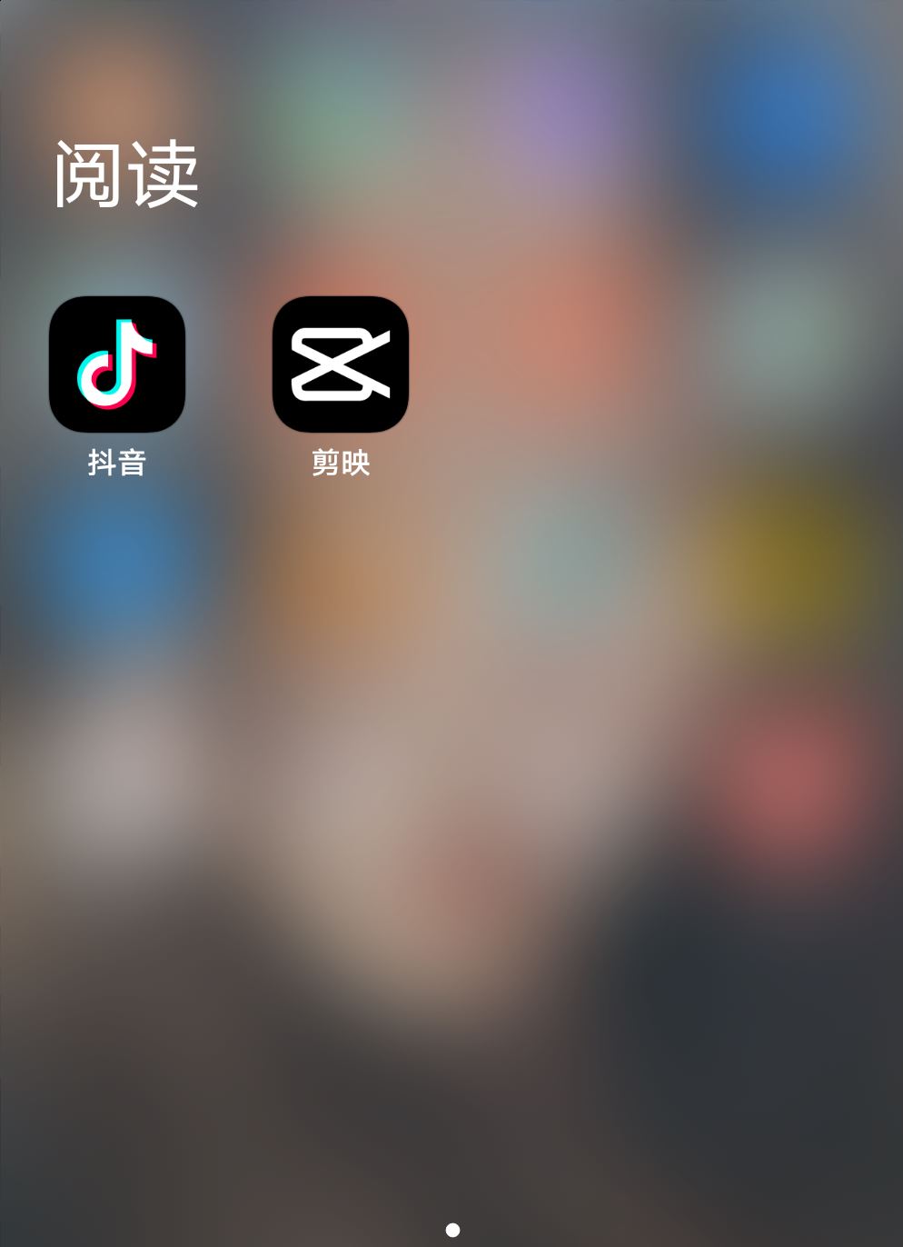 抖音收益提現(xiàn)怎么提？