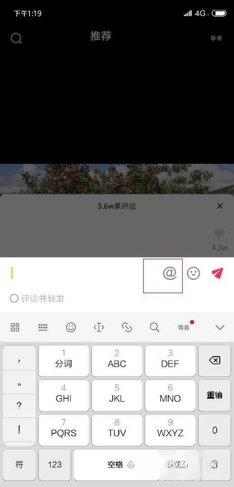 抖音字幕黃底黑字怎么弄？