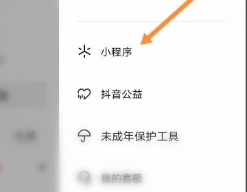 抖音怎么在主頁(yè)公開戀人？